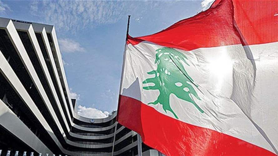 الوفد اللبناني الرسمي يتابع محادثاته مع الدوائر المختصة في صندوق النقد الدولي