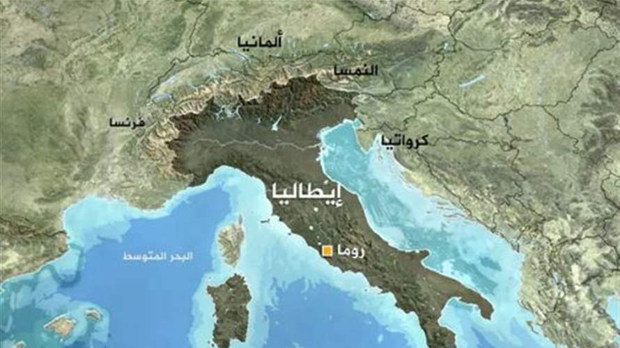 إيطاليا تريد من صندوق النقد الدولي بدء دعم تونس من دون شروط