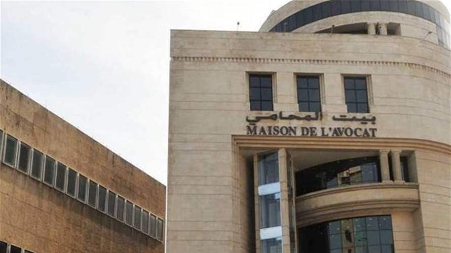 Lawyers and media: Beirut Bar Association's decision sparks controversy
