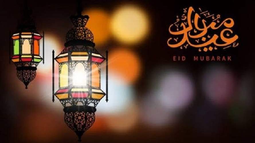 مكتب فضل الله: الجمعة 21 نيسان أول أيام عيد الفطر المبارك