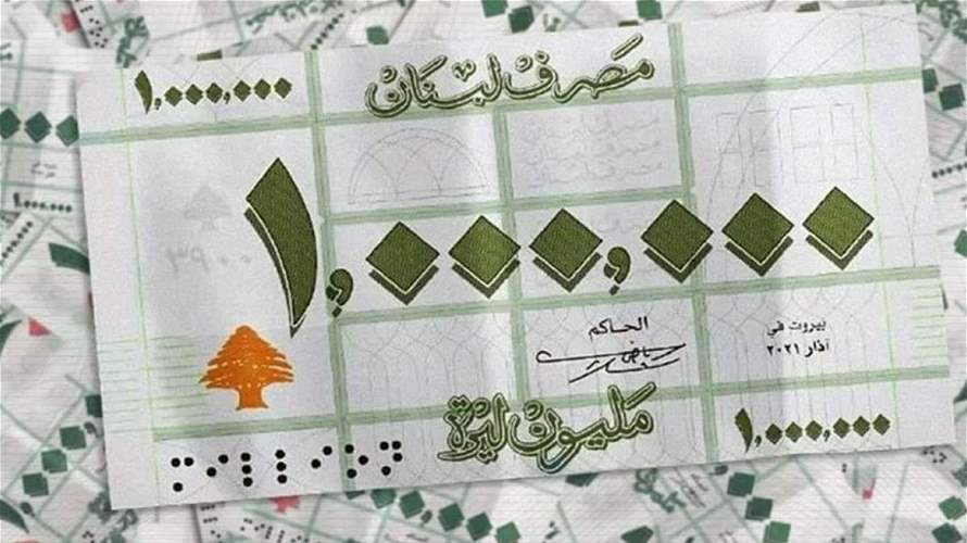 Lebanon approaches the LBP one million banknote: report    