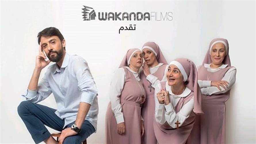 "ع مفرق طريق" إلى مهرجان مالمو للسينما العربية في السويد