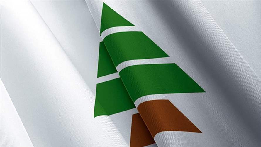 Kataeb Party's MPs refuse to participate in legislative sessions without a president