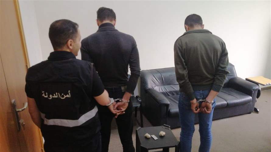 أمن الدولة: توقيف شخصين في النبطية وضبط مخدّرات