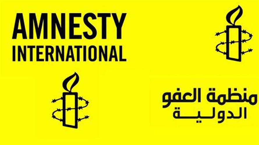 Amnesty International calls on Lebanese authorities to "stop deporting" refugees to Syria