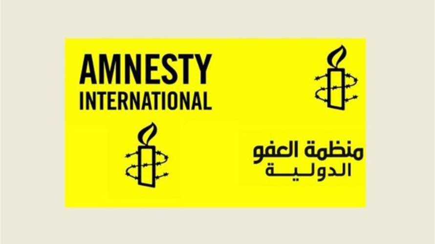 منظمة العفو الدولية دعت السلطات اللبنانية إلى الكف فورًا عن ترحيل اللاجئين السوريين