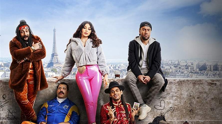 فيلم "رمسيس باريس" لهيفاء وهبي يواصل رحلة نجاحه... وأغنية "شير" تحصد الملايين!