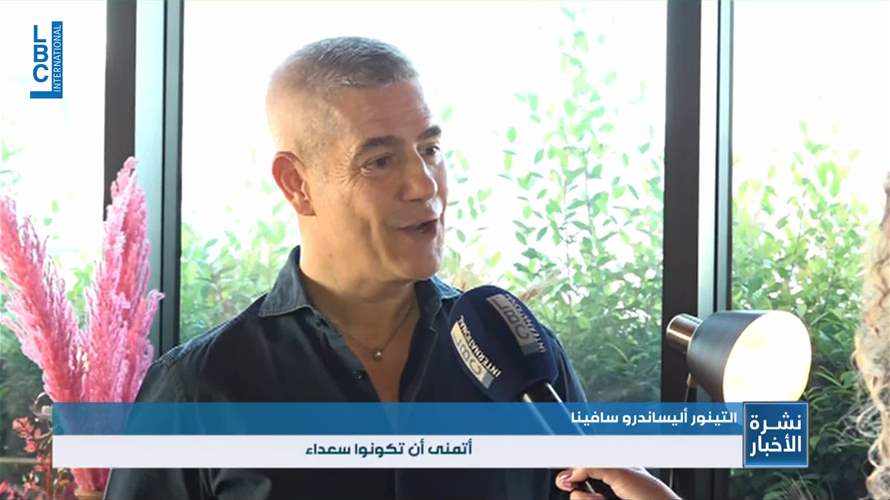 اليساندرو سافينا في بيروت ويوجه رسالة الى محبيه عبر الـLBCI 