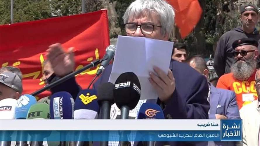 لمناسبة عيد العمال... تظاهرة لاتحاد الوطني لنقابات العمال والمستخدمين في لبنان
