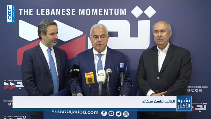 لقاء جمع مخزومي ومعوض وسكاف للبحث في الملف الرئاسي