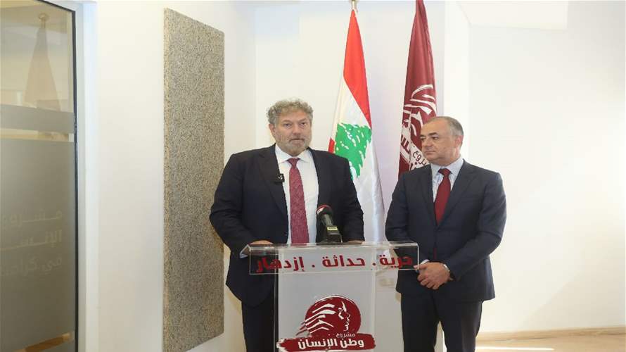 "مشروع وطن الانسان" يستقبل بو صعب... افرام: الجمود يحمّلنا مسؤولية أمام المجتمع الدولي