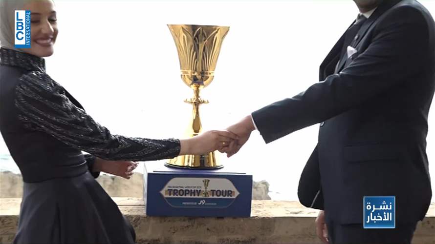 كأس العالم في كرة السلة ... اهلا فيك بلبنان 