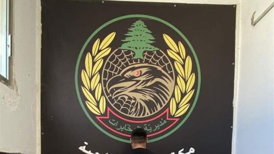 في الضاحية الجنوبية... توقيف مواطن فار من السجن ومطلوب بجرائم مختلفة