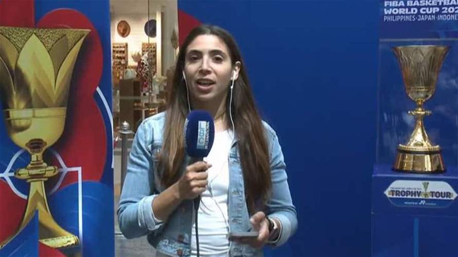كأس العالم لكرة السلة من صيدا الى محطته الأخيرة في سيتي سنتر - بيروت