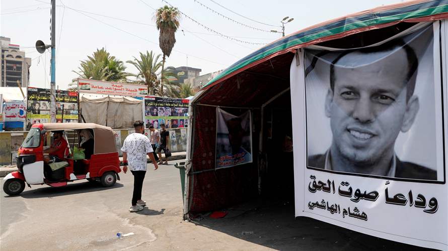 Iraqi court sentences police officer to death for murder of government adviser