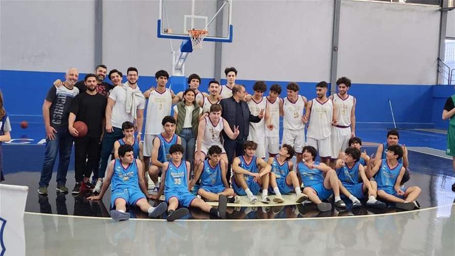 الشانفيل يتوج بطل لبنان في كرة السلة المدرسية