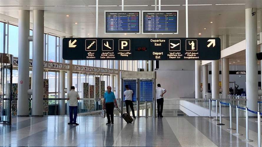 رئاسة مطار بيروت: على أي راكب فقد محتويات من حقيبته الحضور إلى مكتب رئيس المطار أو من ينوب عنه
