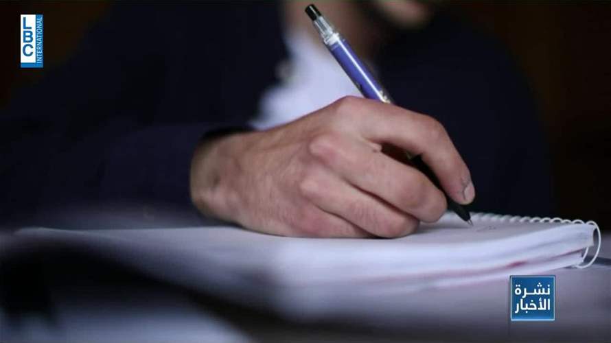  الأسبوع الأول من تمّوز سيكون موعد الإمتحانات الرسمية.. هل التلامذة جاهزون؟