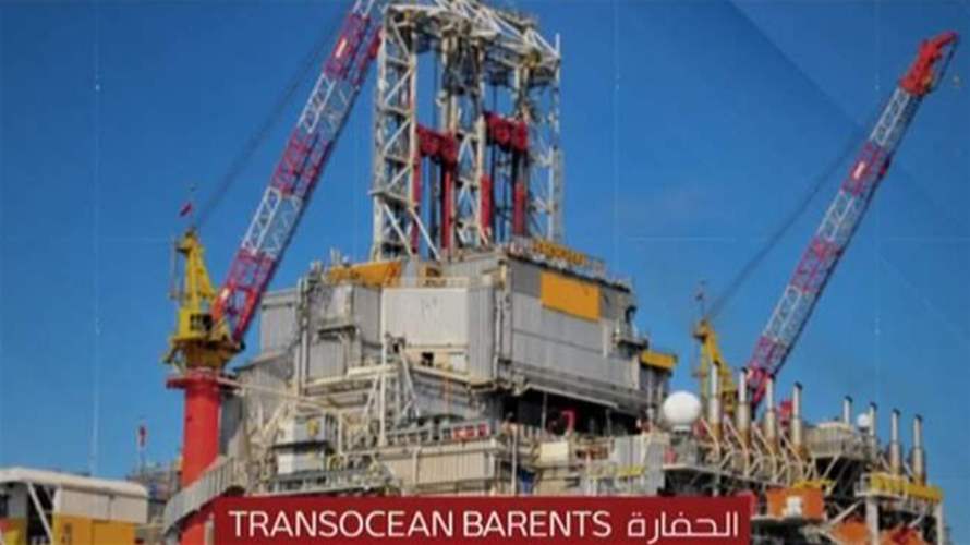 الحفارة في البلوك ٩ في مواجهة كاريش