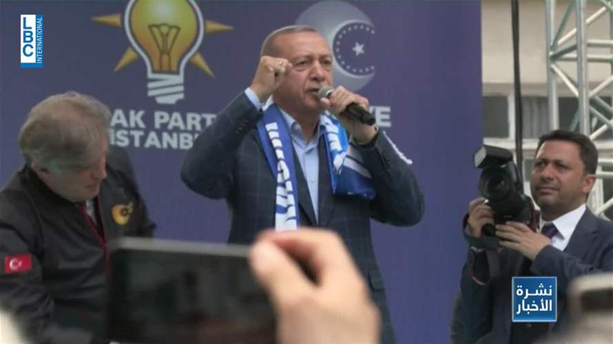 هل ينجح اردوغان في انتزاع ولاية رئاسية ثالثة؟
