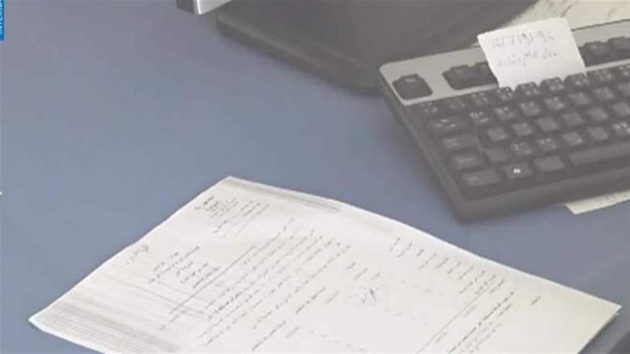 هذه طريقة تسديد الضرائب المتأخرة والاستفادة من الاعفاءات