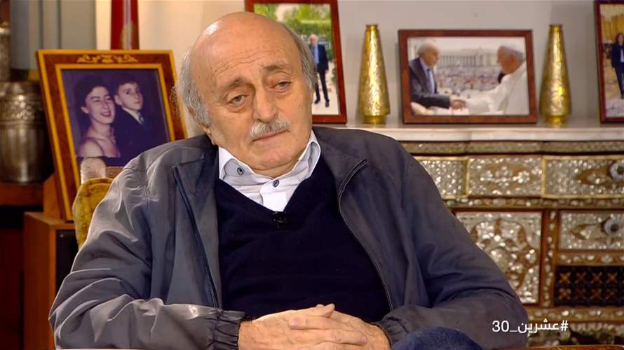 Jumblatt's vision for a consensus presidential candidate