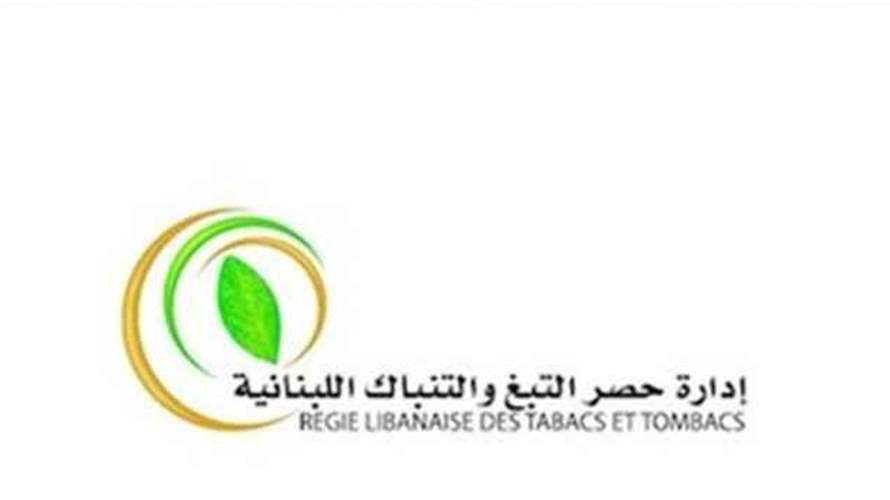 "الريجي" ضبطت منتجات مهرّبة ومقلدة في طرابلس وأحد فنادق بيروت