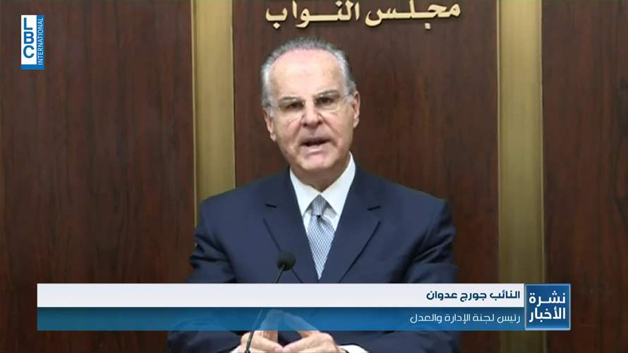 ملف النازحين حضر في جلسة للجنة الإدارة والعدل.. 