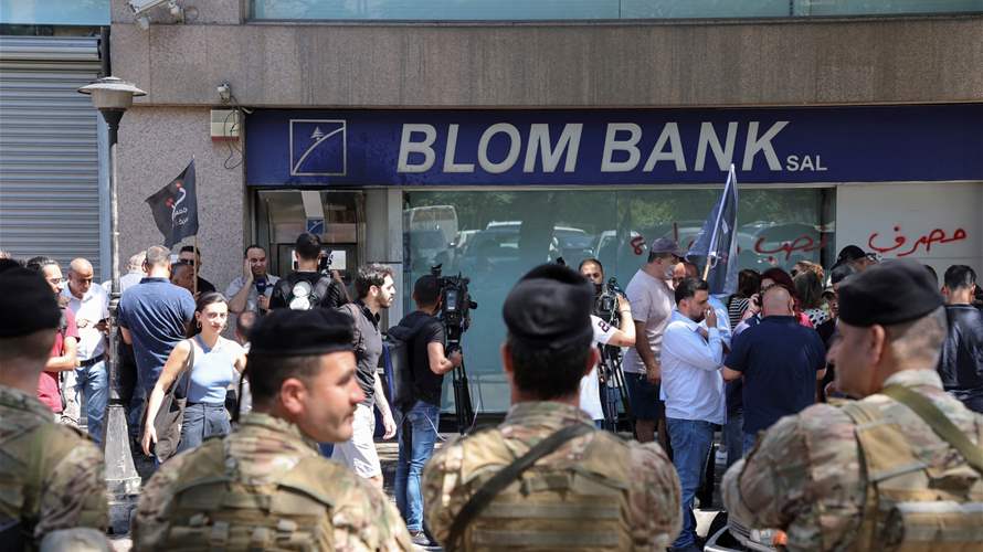 Unveiling Lebanon's financial landscape: The possible arrival of four new banks