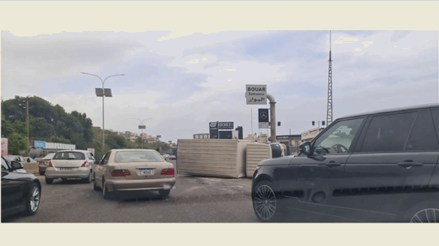 انقلاب شاحنة تسبب بزحمة سير على أوتوستراد البوار