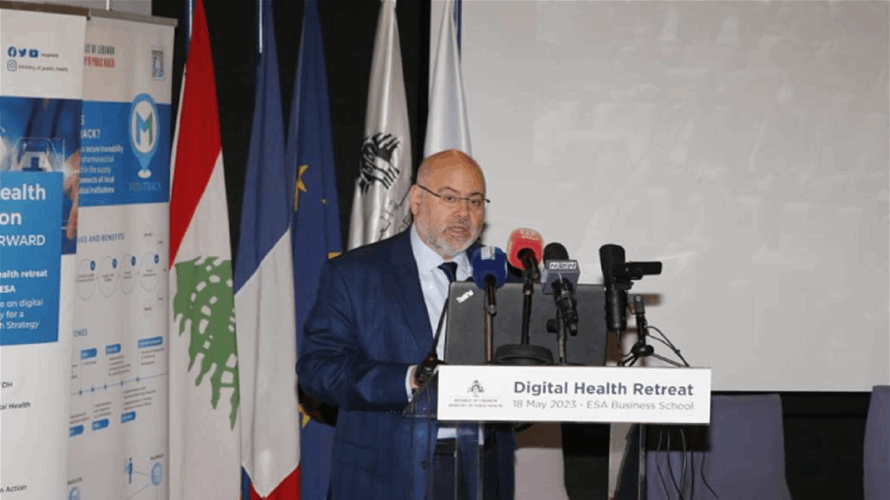 الأبيض إفتتح منتدى "التحول الرقمي" في القطاع الصحي