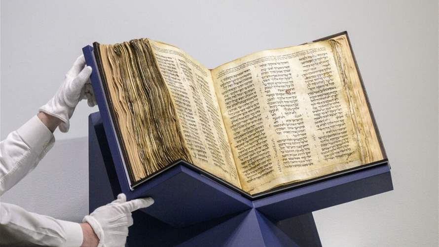 بيع النسخة الأقدم والأكثر اكتمالاً بالعالم من الكتاب المقدّس بالعبرية