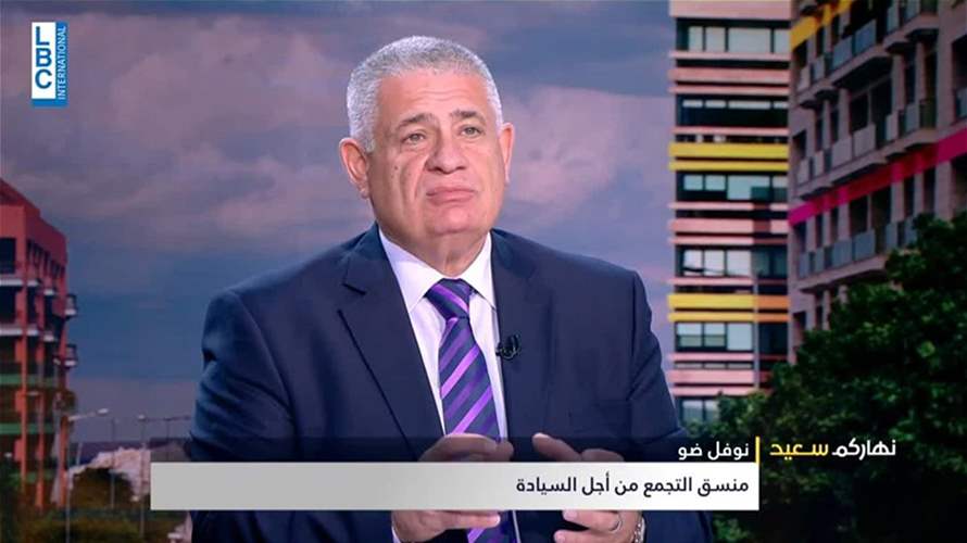 Naufal Daou to LBCI: The Jeddah summit moved us from the 20th century to the 21st century 