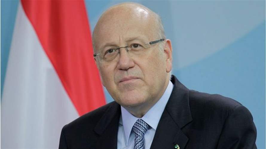 ميقاتي: لو كان هناك رئيس للجمهورية وحكومة مكتملة الصلاحيات لكان الموقف اللبناني أقوى بكثير