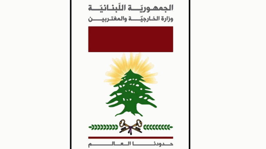 Bahrain decides to resume diplomatic representation with Lebanon  
