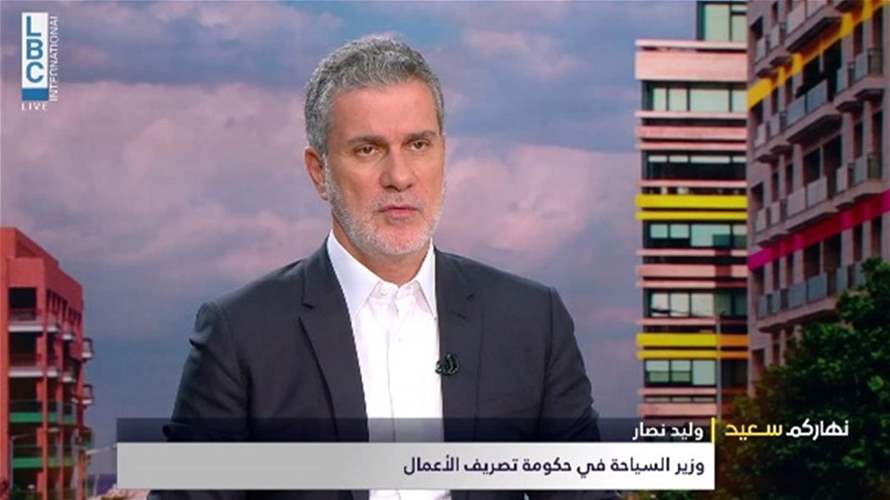 وزير السياحة للـLBCI: استنكر ما يحصل على شاطئ صيدا..وسأقوم باتصالات مع الوزراء من اجل الوصول الى حلّ