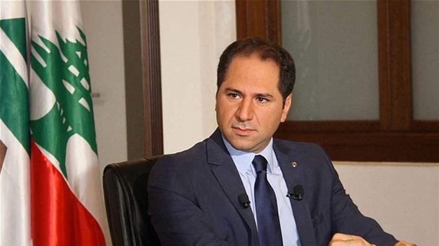 MP Sami Gemayel introduces proposed law to amend Central Bank Governor's term