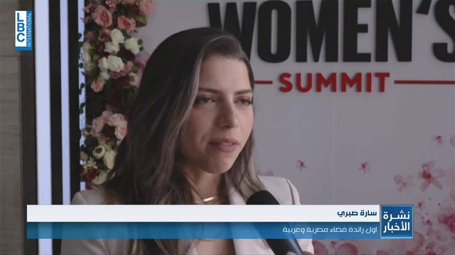 "فوربس للنساء" في الرياض صورة لإنجازات المرأة العربية في مجالات شتى