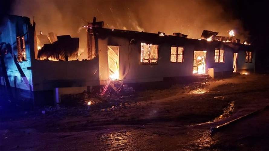مصرع 19 شابا في حريق في مهاجع مدرسة في غويانا