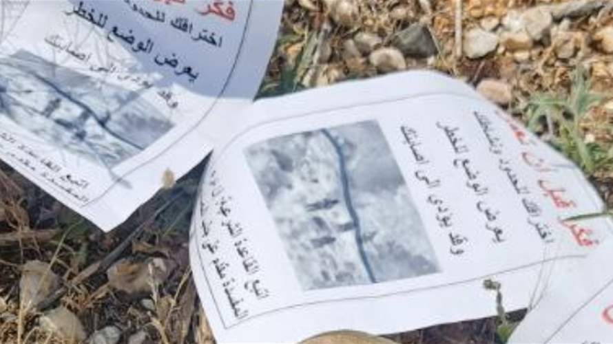 طائرة إسرائلية رمت منشورات على الحدود فوق الأراضي اللبنانية