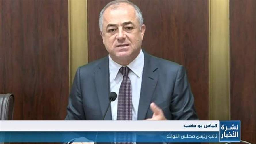 اللجان المشتركة عدّلت 3 مواد من قانون النقد والتسليف تتيح إصدار أوراق مالية جديدة من فئات كبيرة