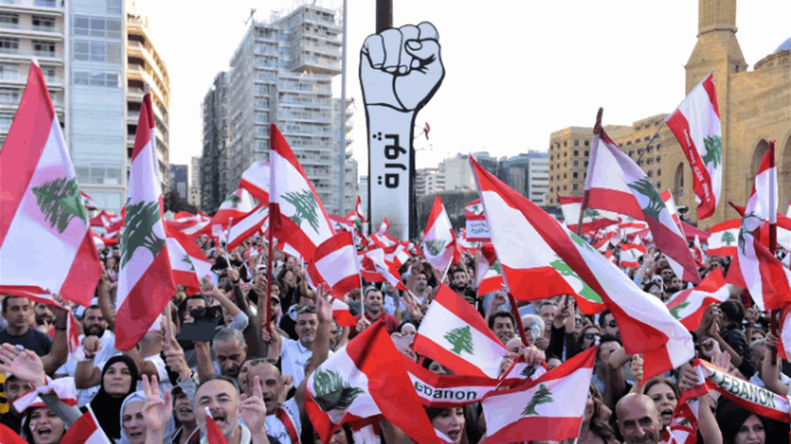 صليبا وخلف لـ"نداء الوطن": مبادرة نواب "17 تشرين" الإنقاذية زالت قائمة
