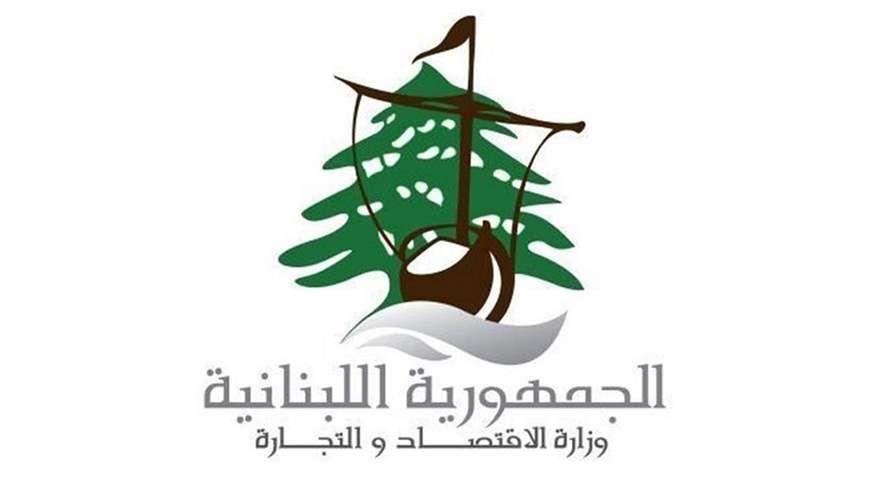 جولة لمراقبي وزارة الاقتصاد في محافظة النبطية 