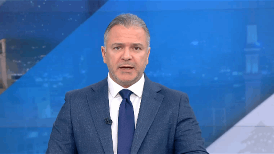 مقدمة النشرة المسائية 24-05-2023