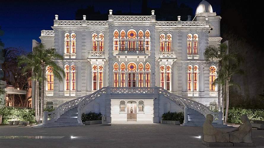 متحف سرسق... "جوهرة" ثقافية لبنانية تستعيد بريقها بمعاودة إستقبال الزوار!
