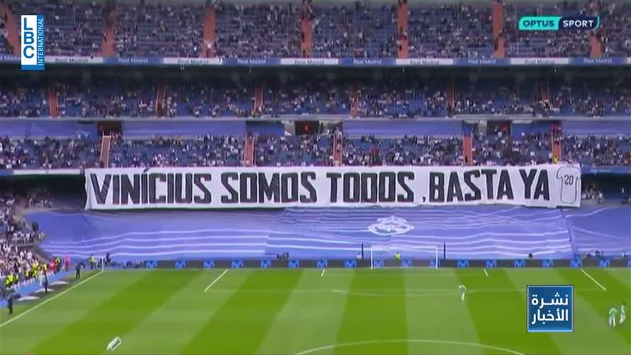 ريال مدريد يدعم لاعبه فينيسيوس بلفتة رائعة بعد الاساءات العنصرية التي تعرض لها
