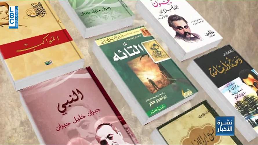 جبران خليل جبران إبن بشري... مسيرته إنطلقت من نيويورك