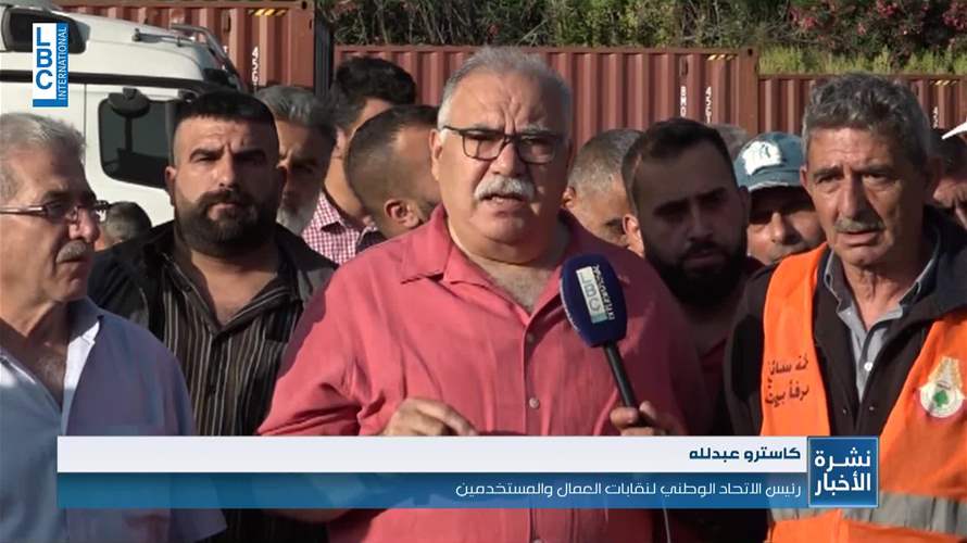 سائقو مرفأ بيروت يعتصمون لدولرة الرواتب ودفع زيادات