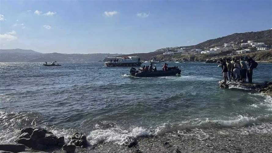 مقتل ثلاثة مهاجرين بعد غرق قاربهم قبالة جزيرة ميكونوس اليونانية
