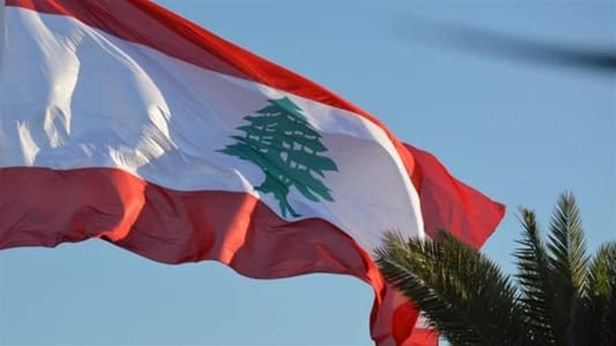 بيان هيئة التحقيق الخاصة في وحدة الإخبار المالي اللبنانية بعد الكلام عن اللائحة الرمادية